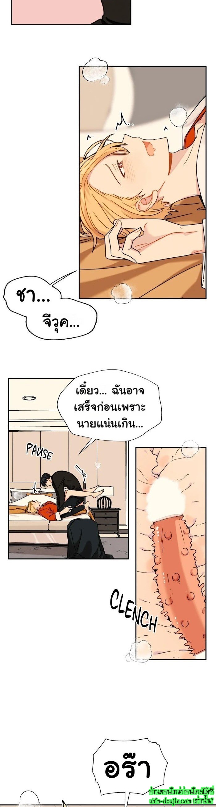 Vanilla flavour please EP 3
